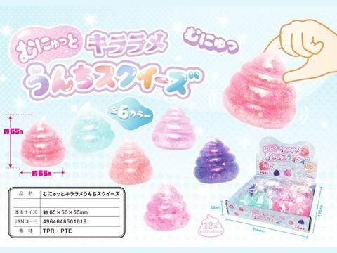  ˤäȥᤦñۣ