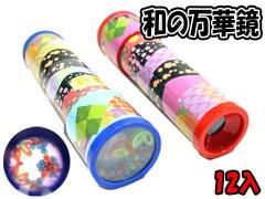縁日駄菓子クレーンゲーム景品株式会社大国屋の通販サイト