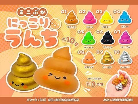 <img class='new_mark_img1' src='https://img.shop-pro.jp/img/new/icons12.gif' style='border:none;display:inline;margin:0px;padding:0px;width:auto;' />ߥˤפˤäꤦͣ£ñۣβ