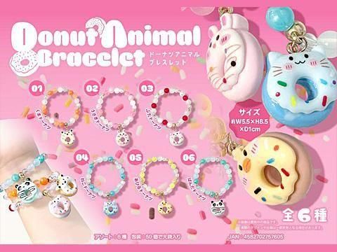 antuonanさん専用　鯨歯 約φ7㎜丸玉 28個　ブレスレット 鯨歯 約φ7㎜丸玉 28個ブレスレット