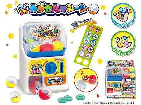 カプセルマシーン｜おもちゃ・縁日玩具・駄菓子・ガチャガチャ