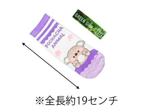 <img class='new_mark_img1' src='https://img.shop-pro.jp/img/new/icons12.gif' style='border:none;display:inline;margin:0px;padding:0px;width:auto;' />ݤ㥢˥ޥ뷤ͣ£ñۣβ