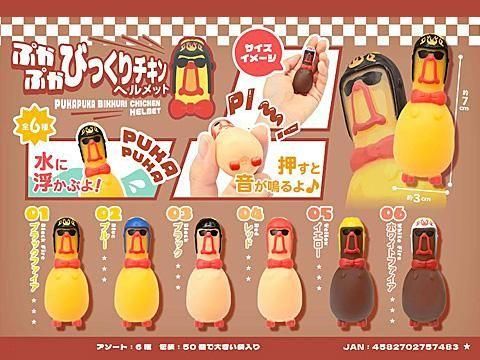 <img class='new_mark_img1' src='https://img.shop-pro.jp/img/new/icons12.gif' style='border:none;display:inline;margin:0px;padding:0px;width:auto;' />פפӤäإåȡͣ£ñۣβ