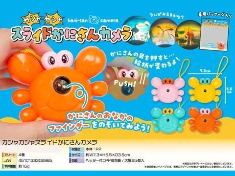  �����㥫���㥹�饤�ɤ��ˤ��󥫥�顡����������ñ������ۣ�����