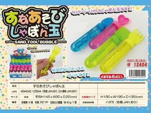  ���ʤФ����Ӥ���ܤ�̡�ñ������ۣ�����