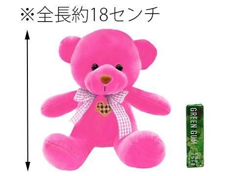 人気のカラフルくまさんぬいぐるみ2| おもちゃ・縁日玩具・駄菓子