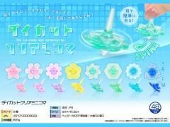  åȥꥢߥ˥ޡñۣ