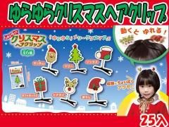  饯ꥹޥإåסñۣ