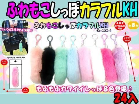  դ⤳äݥեˣȡñۣ