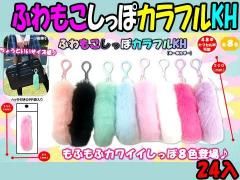  դ⤳äݥեˣȡñۣ