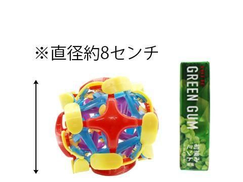 伸縮ギアボール小| おもちゃ・縁日玩具・駄菓子・ガチャガチャ 伸縮ギアボール小| おもちゃ・縁日玩具・駄菓子・ガチャガチャ