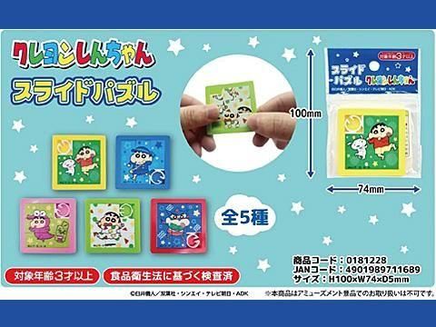  󤷤󥹥饤ɥѥñۣ