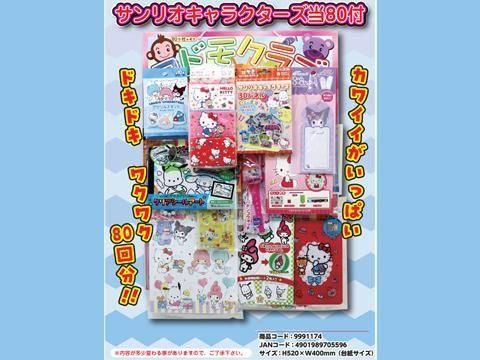  ɥ⥯֣ꥪ饯ñۣ