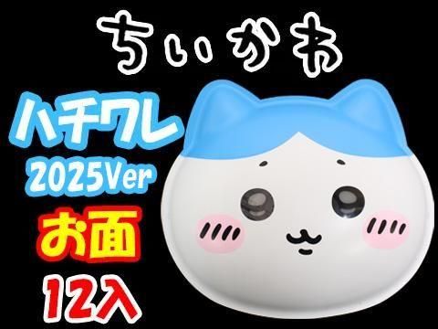  ̤ϥ죲֣ñۣ