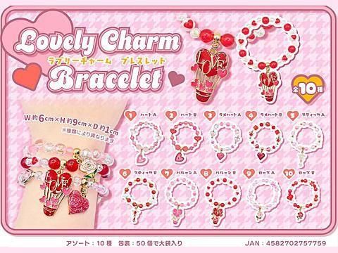 ラリマー ブレスレット チャーム付き 未使用品 ラブリーチャームブレスレット ｜おもちゃ・縁日玩具・駄菓子