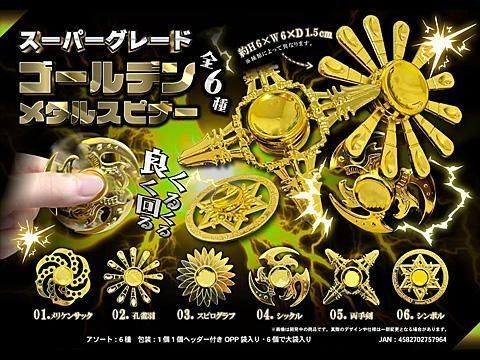  �����ѡ����졼�ɥ�����ǥ�᥿�륹�ԥʡ����ͣ£���������ñ��������ۣ���