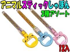  ڸʸ¤ۥ˥ޥ륹ƥåܤ󣳼異ȡݣñۣ