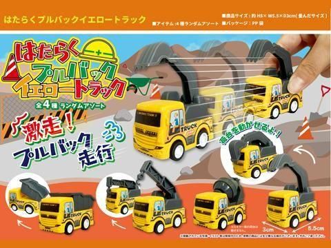  Ϥ餯ץХåȥåñۣ