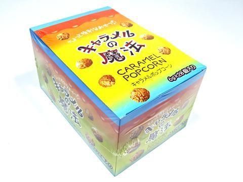 キャラメルの魔法| おもちゃ・縁日玩具・ガチャガチャ・クレーンゲーム キャラメルの魔法| おもちゃ・縁日玩具・ガチャガチャ・クレーンゲーム