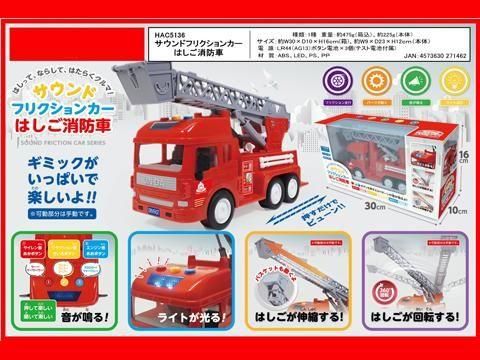 ⭐︎廃盤⭐︎ ケラー社　消防車　はしご社　木のおもちゃ ⭐︎廃盤⭐︎ ケラー社 消防車 はしご社 木のおもちゃ ⭐︎廃盤