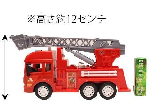 サウンドフリクションカーはしご消防車｜おもちゃ・縁日玩具・駄菓子