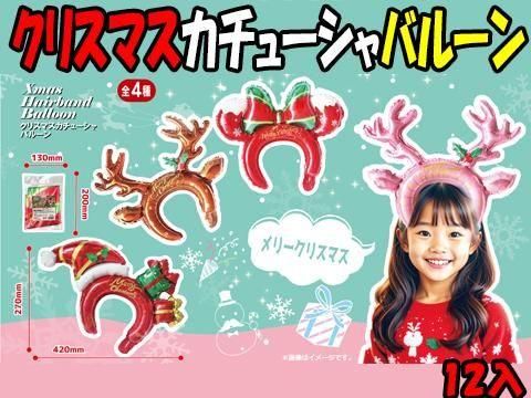  ꥹޥ塼Х롼ñۣ