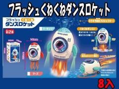 縁日駄菓子クレーンゲーム景品株式会社大国屋の通販サイト