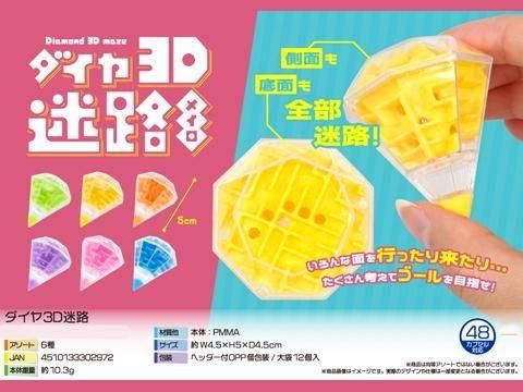  �����䣳����ϩ������������ñ������ۣ�����