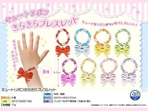  ���塼�ȥ�ܥ󤭤餭��֥쥹��åȡ�����������ñ������ۣ�����