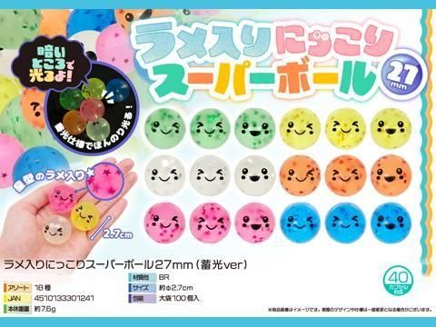  ˤäꥹѡܡ룲߸֣.ˡñۣ