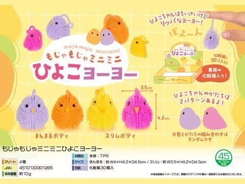  ⤸⤸ߥ˥ߥˤҤ褳衼衼ñۣ