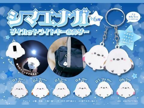  ޥʥåȥ饤ȥۥͣ£ñۣ