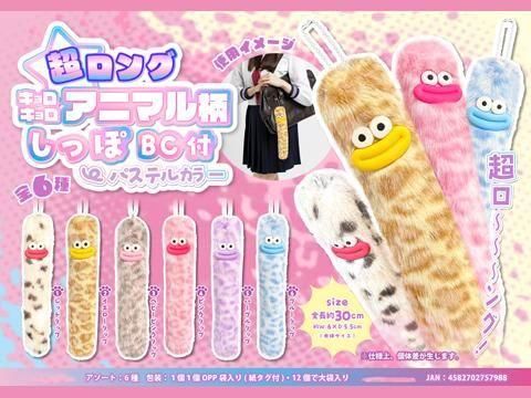  Ķ󥰥˥ޥäݣ£եѥƥ륫顼ͣ£ñۣ