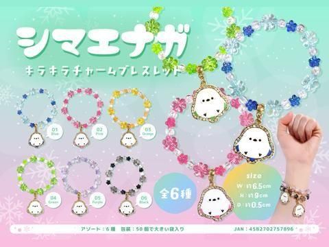  ޥʥ饭㡼֥쥹åȡͣ£ñۣ