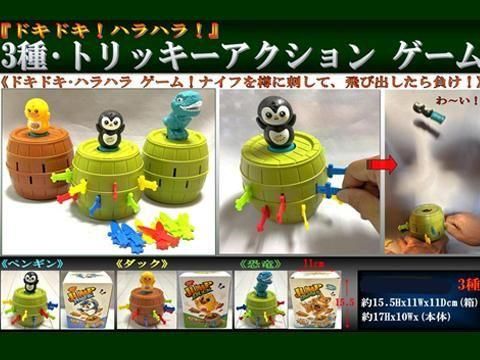  �ȥ�å�����������󥲡��ࣳ���ñ��������ۣ���