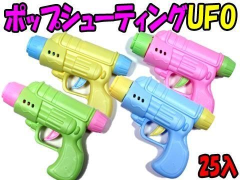  ݥåץ塼ƥ󥰣գƣϡñۣ