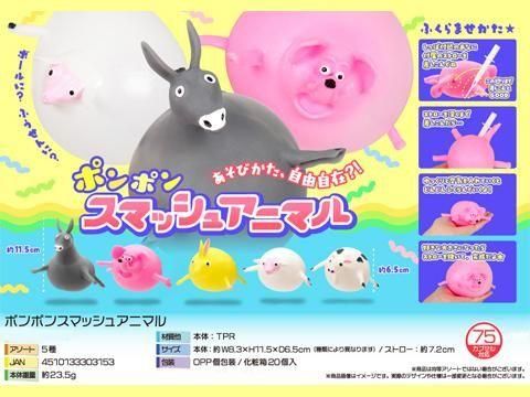  �ݥ�ݥ󥹥ޥå��奢�˥ޥ롡����������ñ��������ۣ�����