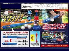  ܻؤۡ󡪥Хåƥ󥰥ȥޥ󡡣ȣãñۣ