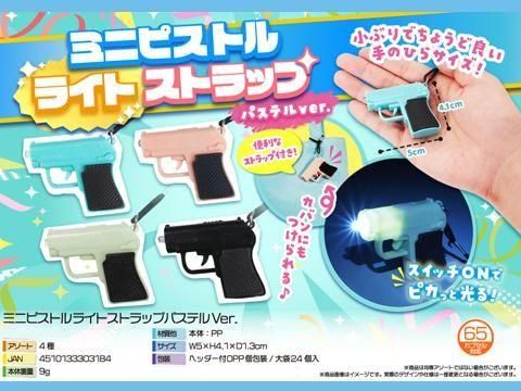  �ߥ˥ԥ��ȥ�饤�ȥ��ȥ�åץѥ��ƥ�֣��.������������ñ������ۣ�����