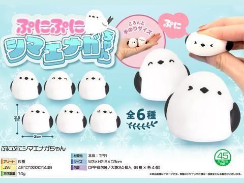  �ڿ���������ͽ��ۤפˤפ˥��ޥ��ʥ�����󡡣���������ͽ��ñ������ۣ�����