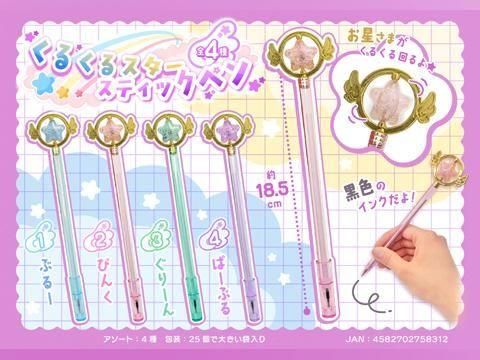  ���뤯�륹�������ƥ��å��ڥ󡡣ͣ£���������ñ������ۣ�����