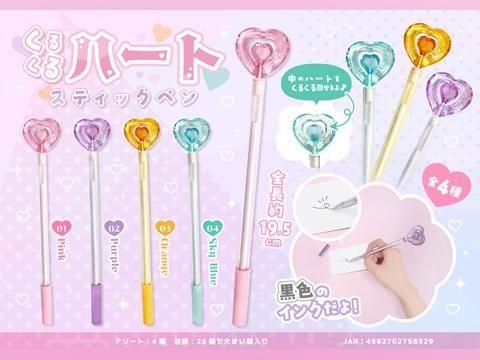  ���뤯��ϡ��ȥ��ƥ��å��ڥ󡡣ͣ£���������ñ������ۣ�����