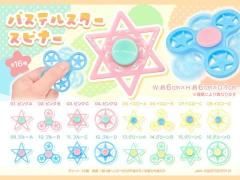 縁日駄菓子クレーンゲーム景品株式会社大国屋の通販サイト