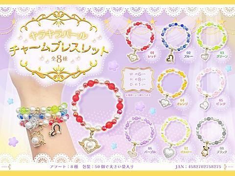  ���饭��ѡ�����㡼��֥쥹��åȡ��ͣ£���������ñ������ۣ�����