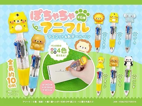  �ݤ�����㥢�˥ޥ�ޥ����åȣ����ܡ���ڥ󡡣ͣ£���������ñ������ۣ�����