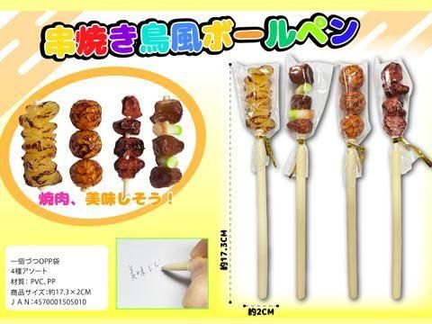  ���Ƥ�Ļ���ܡ���ڥ��ñ������ۣ�����