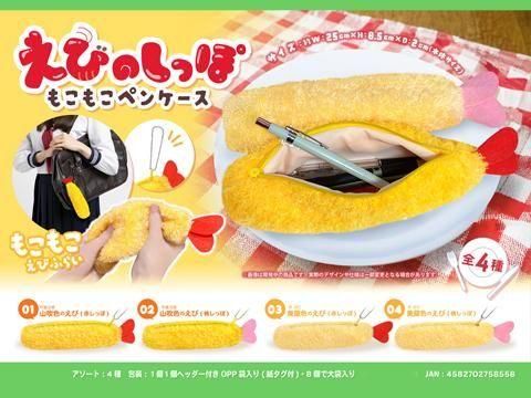  ���ӤΤ��äݤ⤳�⤳�ڥ󥱡������ͣ£���������ñ��������ۣ���