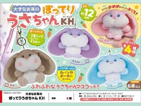  �ڤ��㤤�����礭�ʤ����ΤݤäƤꤦ�������ˣȡ�ñ��������ۣ�����