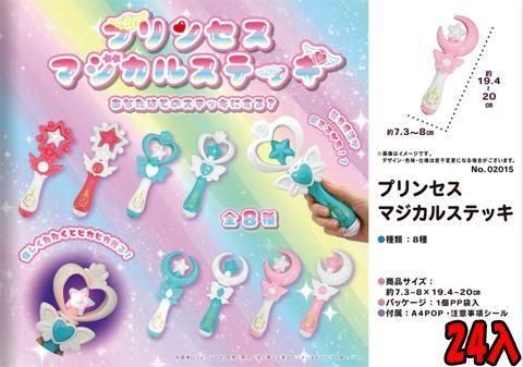  �ץ�󥻥��ޥ����륹�ƥå�������������ñ��������ۣ�����