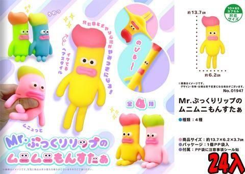  �ͣ�.�פä����åפΥ�˥�ˤ�󤹤���������������ñ��������ۣ�����